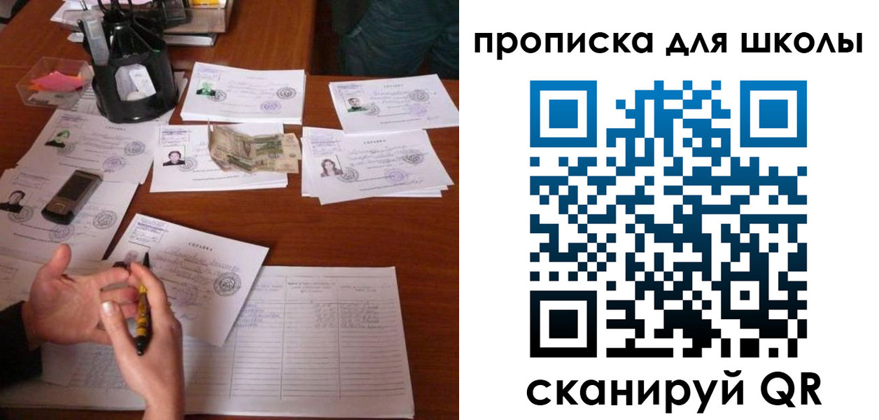 регистрация в Чкаловске