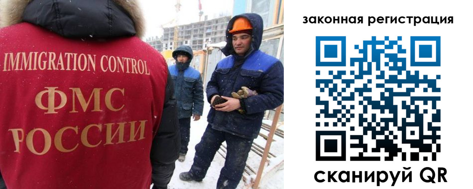 прописка в квартире в Чкаловске