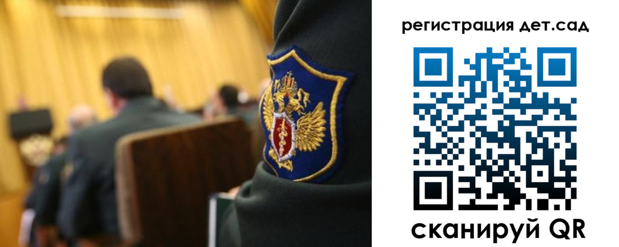 временная регистрация купить в Чкаловске